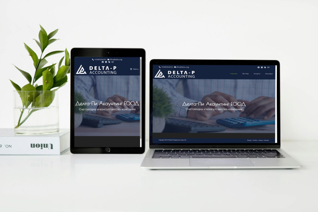 Изработка на уебсайт за Делта-Пи Акаунтинг от Art Spot Varna | Professional Accounting and Consulting Web Design
