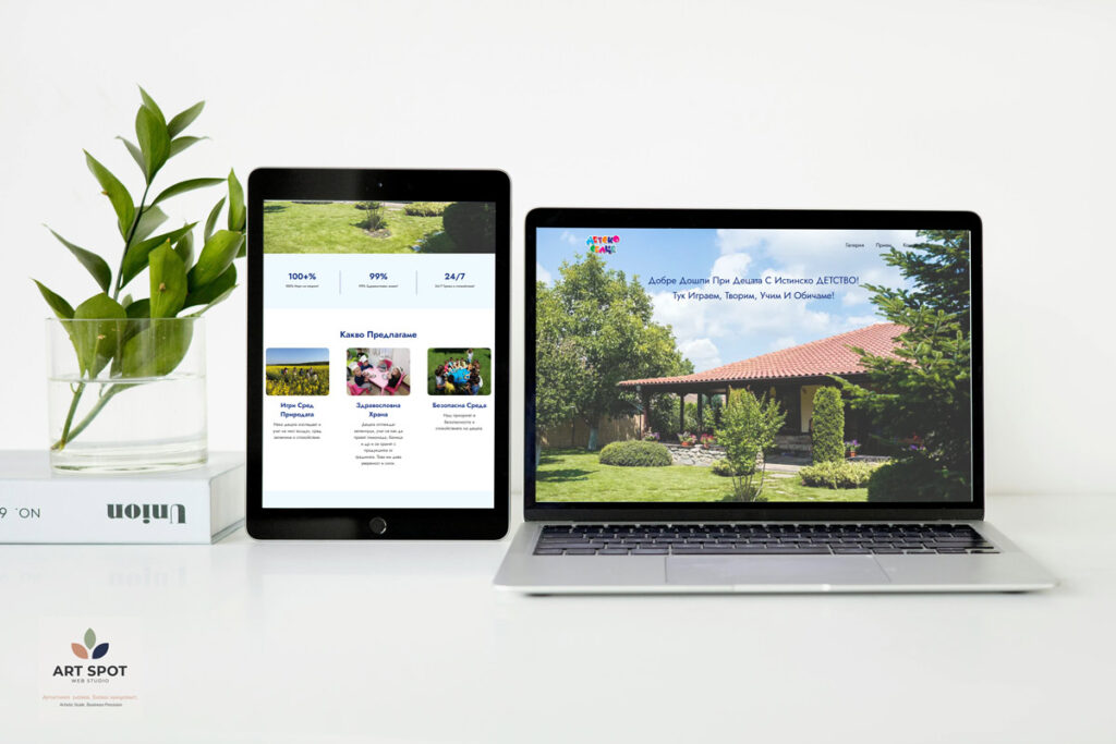 Изработка на уебсайт и социален мениджмънт за Детско Селце от Art Spot Varna | Full Digital Management and Video Editing