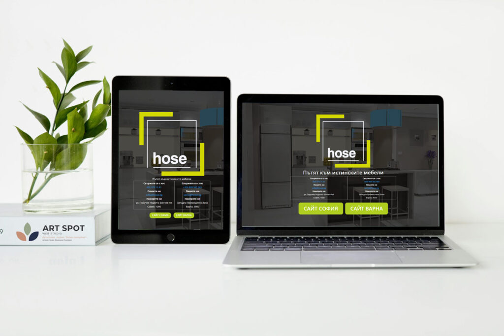 Изработка на уебсайт за Hosse.bg от Art Spot Varna | Professional Responsive Web Design and UI/UX