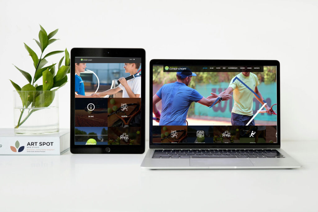 Изработка на уебсайт за Тенис Клуб Супер Спорт от Art Spot Varna | Professional Web Design for Sports Club