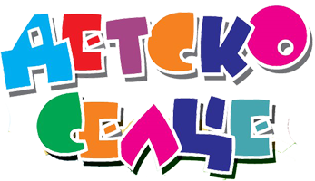 Home Детско Селце Project | Web Development and Technical Implementation by Art Spot Varna