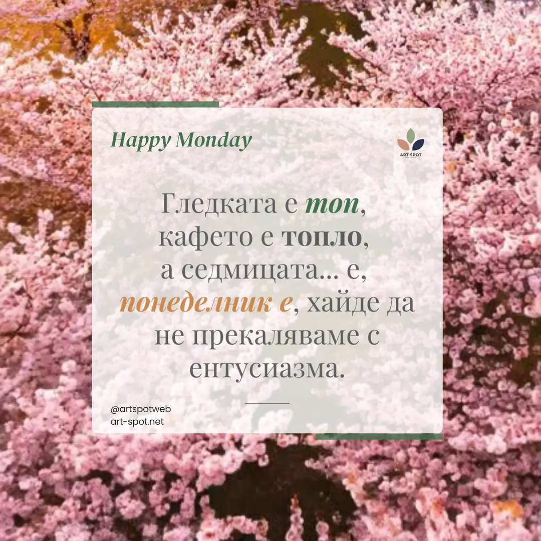 2026 03 30 happymonday copy
