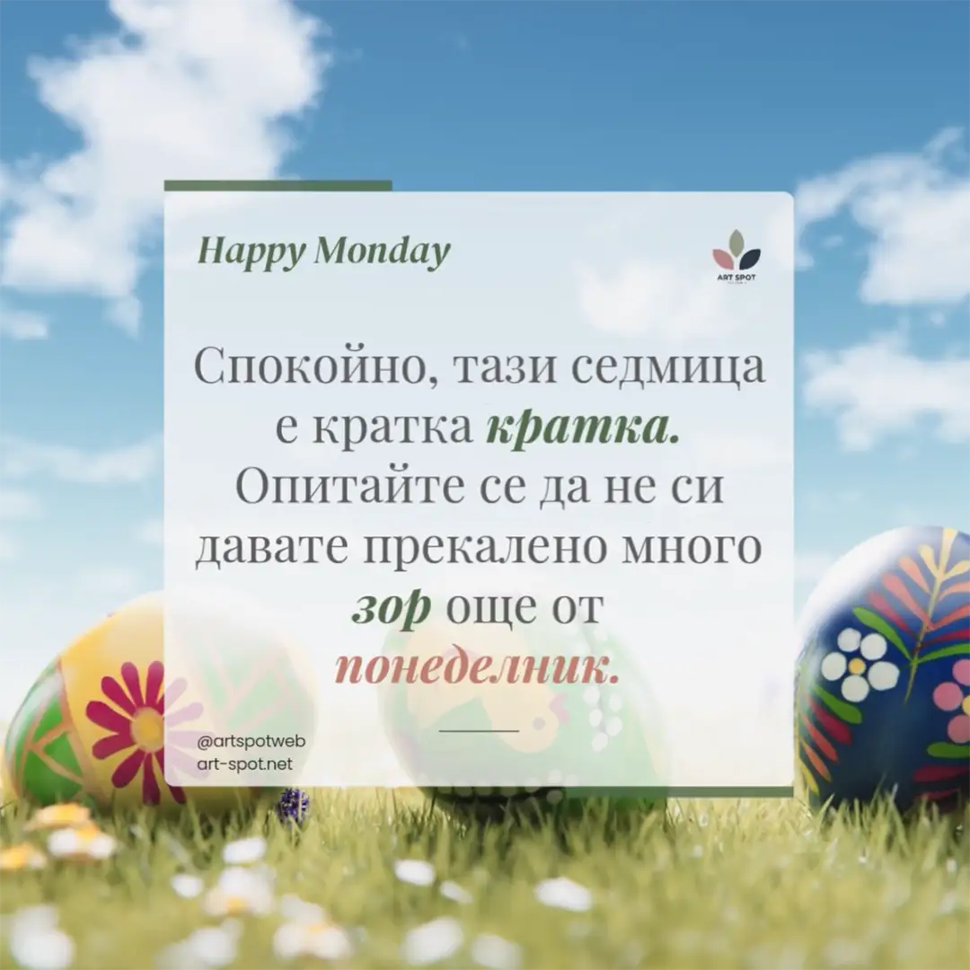 2026 04 06 happymonday copy