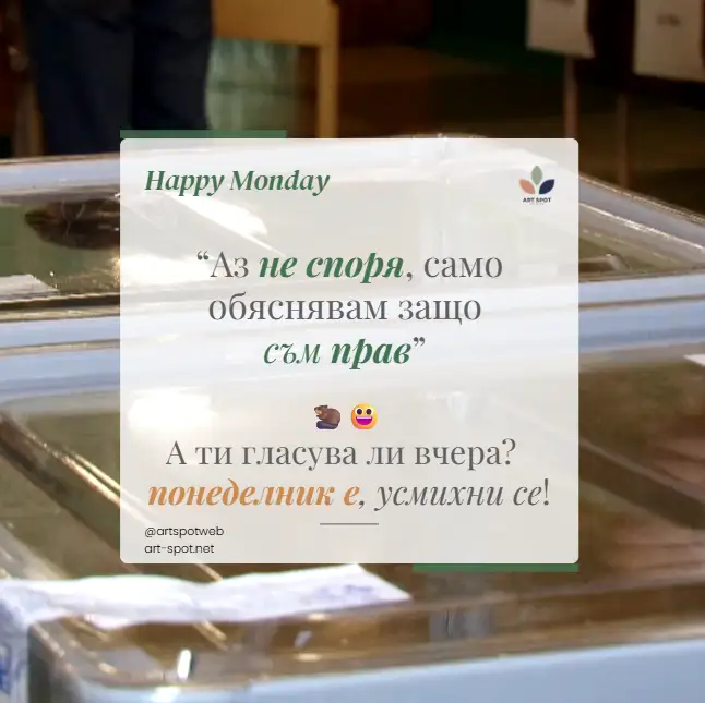 elections video background and text on top about the choices we make