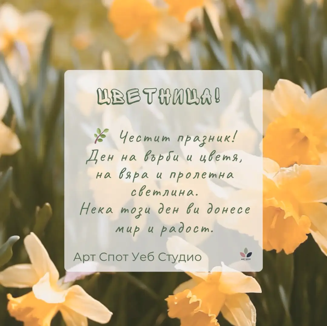 palm sunday 2026 04 05 06 26 57 copy