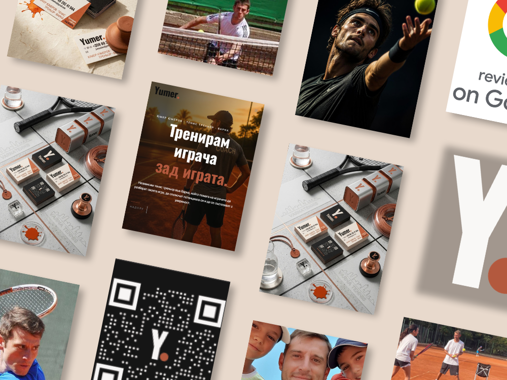 Yumer тенис треньор – уеб дизайн, брандинг и мобилен сайт от Art Spot Yumer tennis coach – web design, branding, and mobile layout by Art Spot